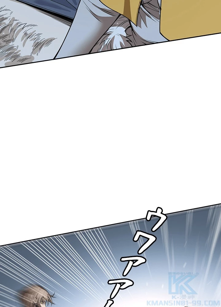 ロベル〜ウォースピリットの継承者〜 226話 - 37