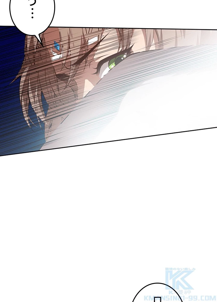 ロベル〜ウォースピリットの継承者〜 226話 - 40