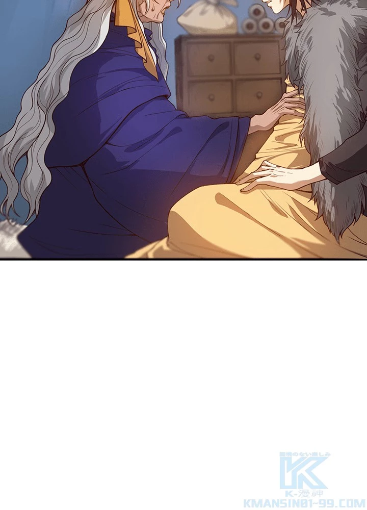 ロベル〜ウォースピリットの継承者〜 226話 - 79