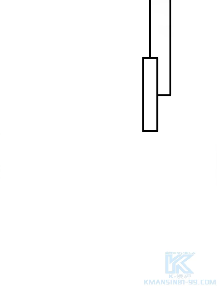 伝説の大帝は皆俺の弟子 98話 - 28