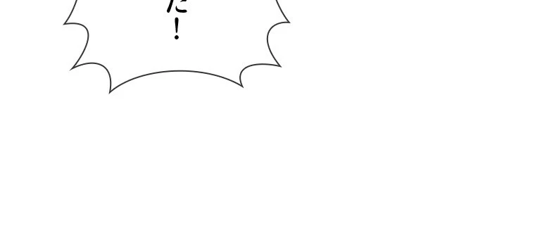 伝説の大帝は皆俺の弟子 98話 - 51