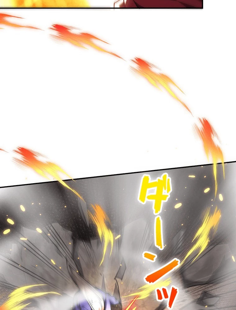 妻は美しい女子大生 168話 - 8