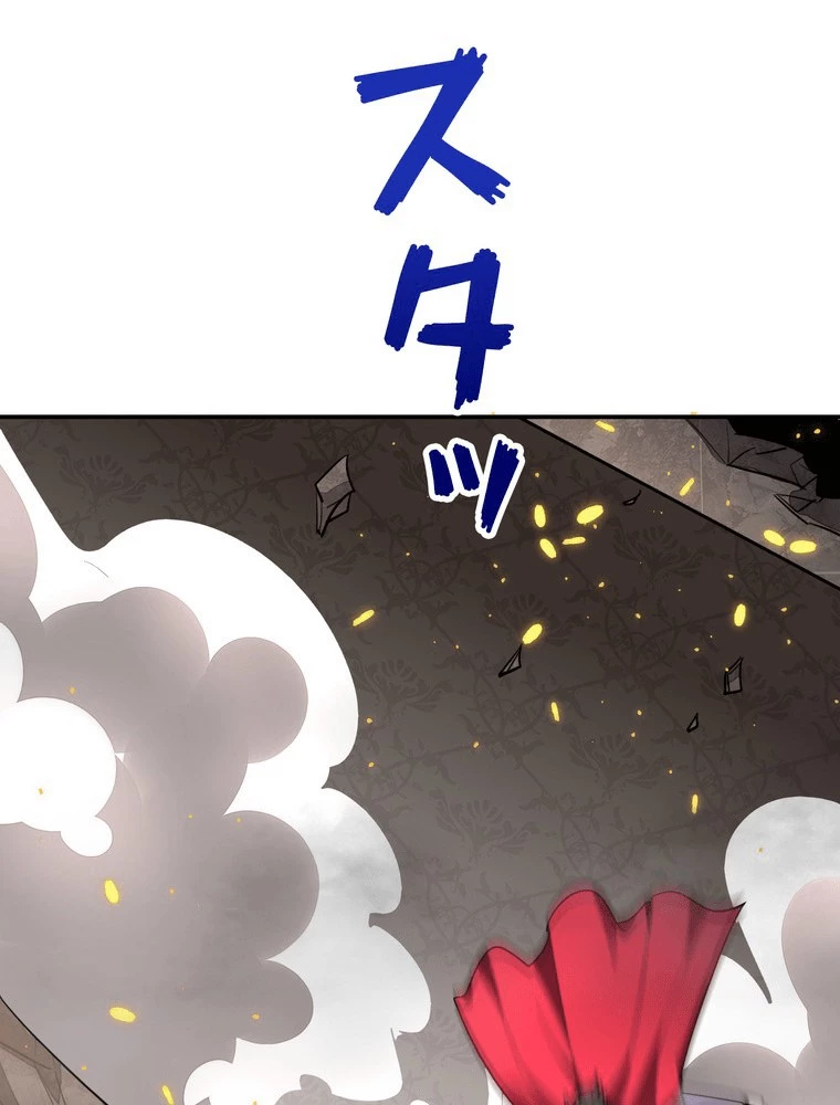妻は美しい女子大生 168話 - 11