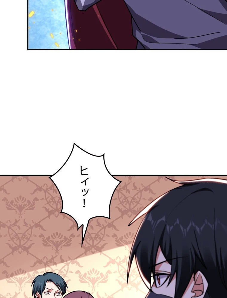 妻は美しい女子大生 168話 - 14