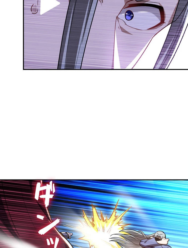 妻は美しい女子大生 168話 - 23