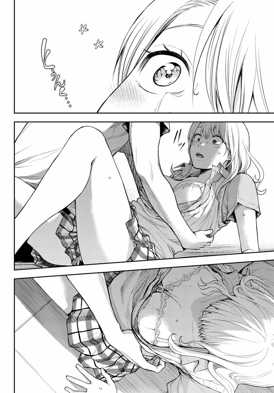 黒岩メダカに私の可愛いが通じない 第1話 - 30