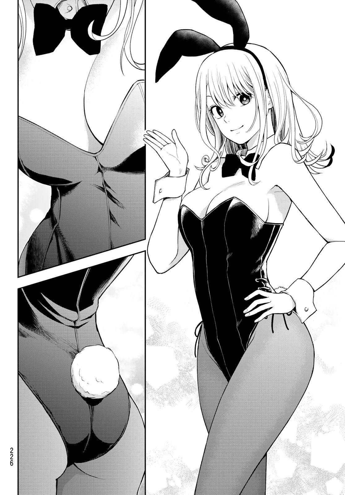 黒岩メダカに私の可愛いが通じない 第8話 - 8