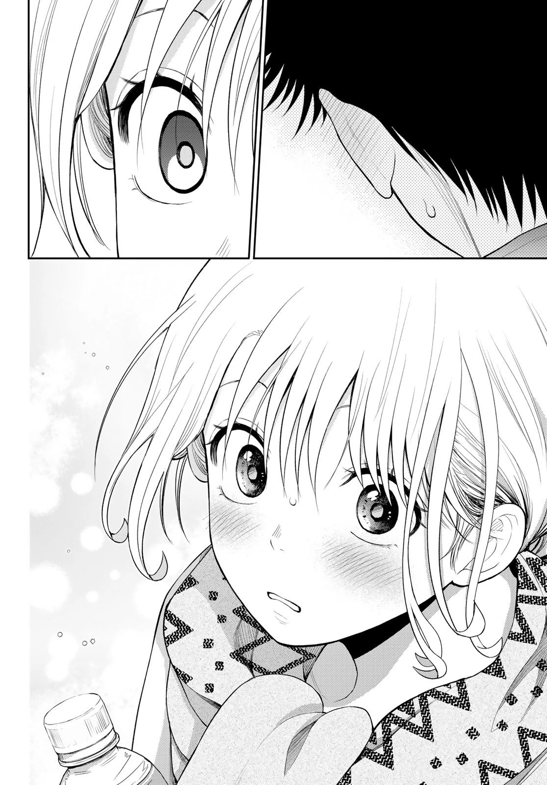 黒岩メダカに私の可愛いが通じない 第83話 - 10