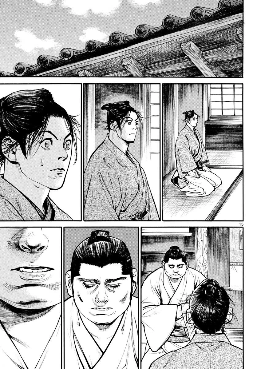 アサギロ 第145話 - 15