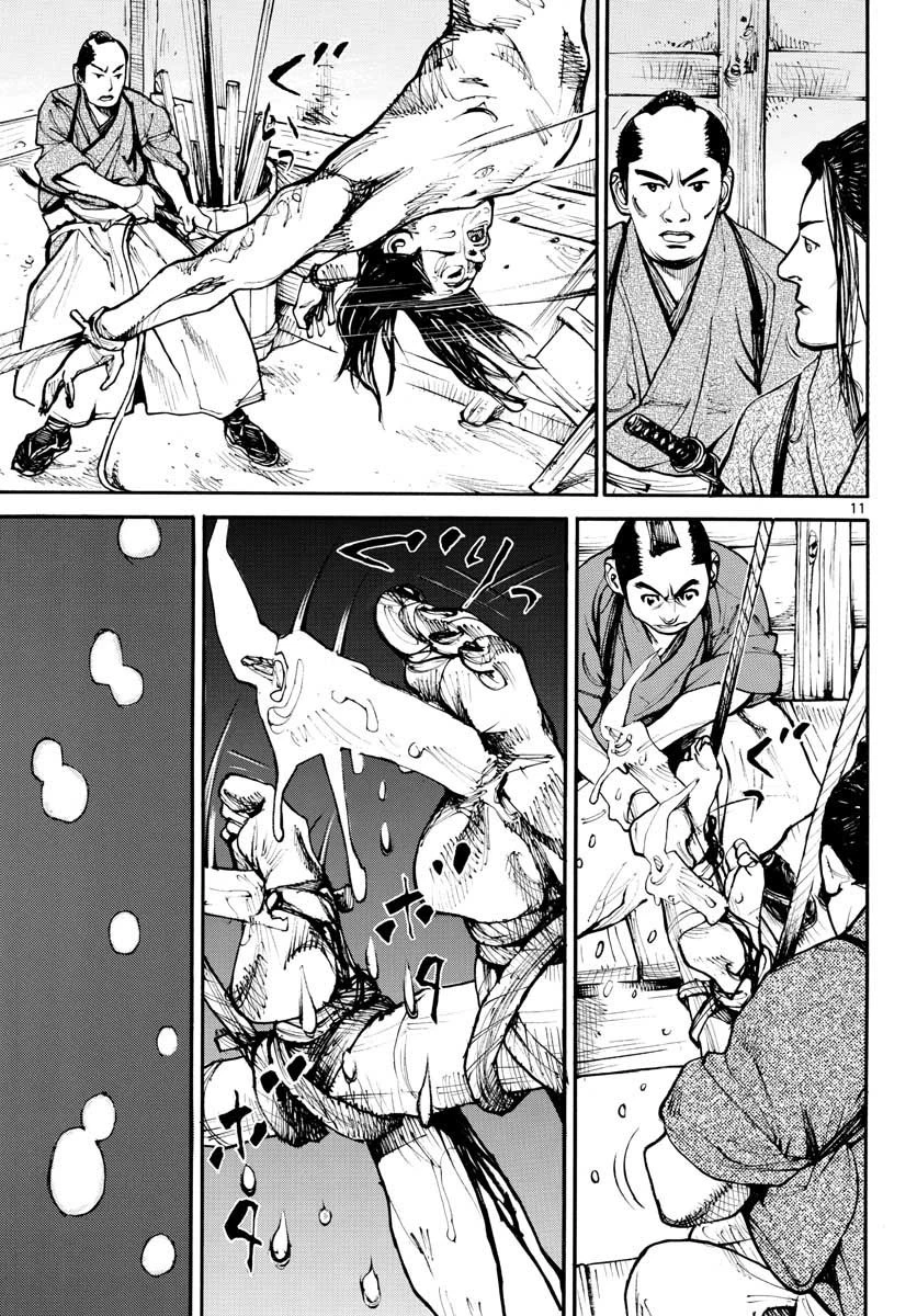 アサギロ 第146話 - 11