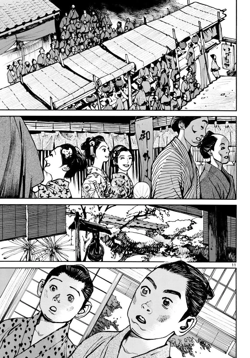 アサギロ 第147話 - 11