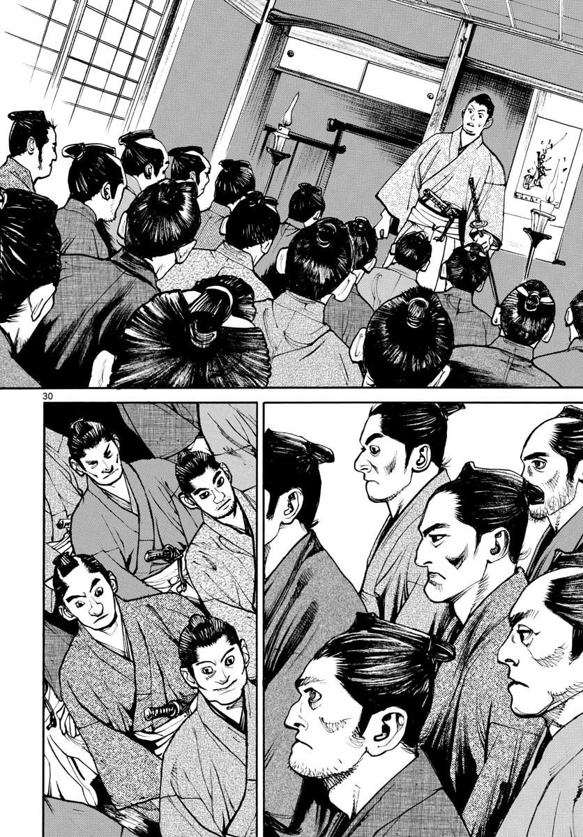 アサギロ 第147話 - 30