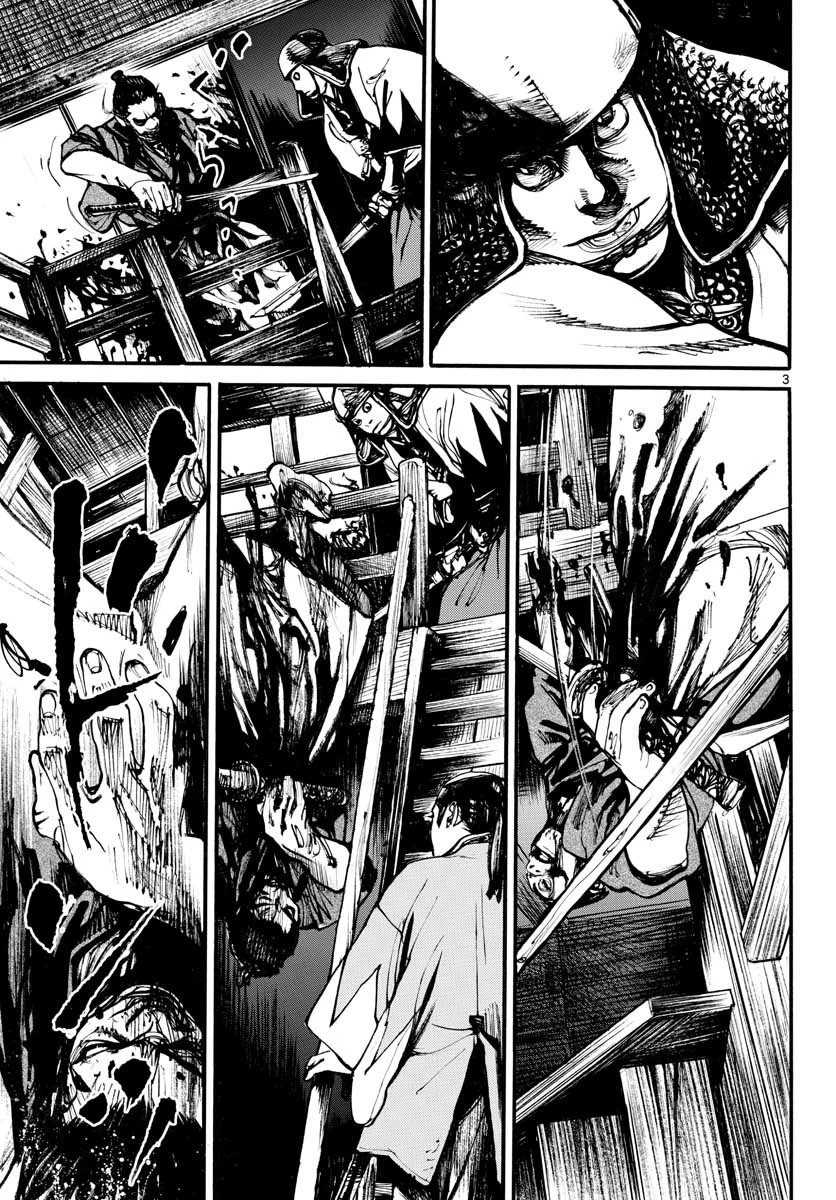 アサギロ 第150話 - 3