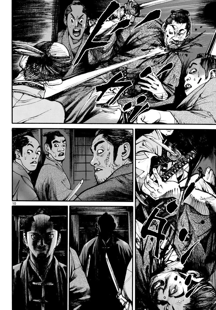 アサギロ 第150話 - 10