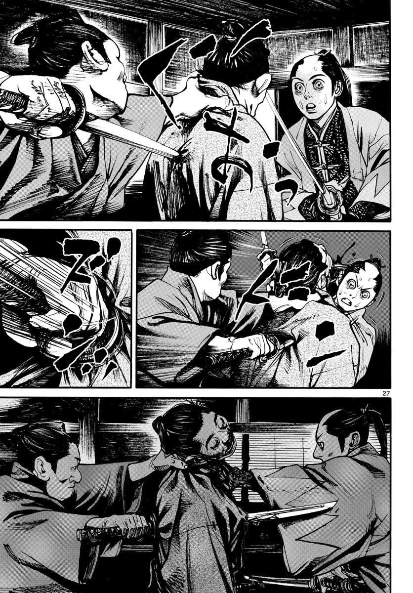 アサギロ 第150話 - 27