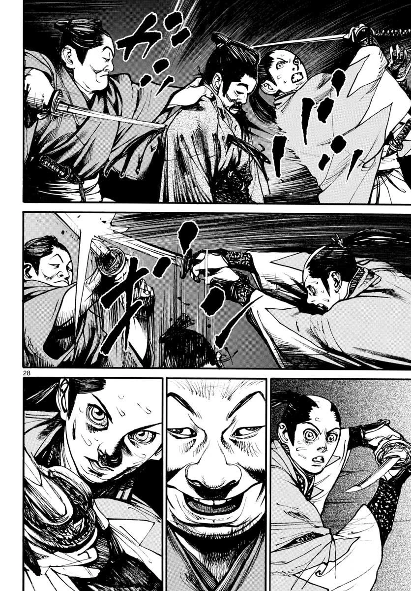 アサギロ 第150話 - 28