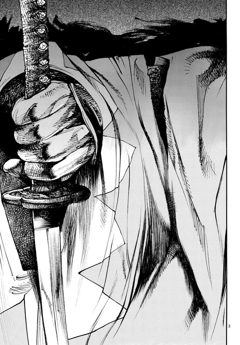 アサギロ 第151話 - 3