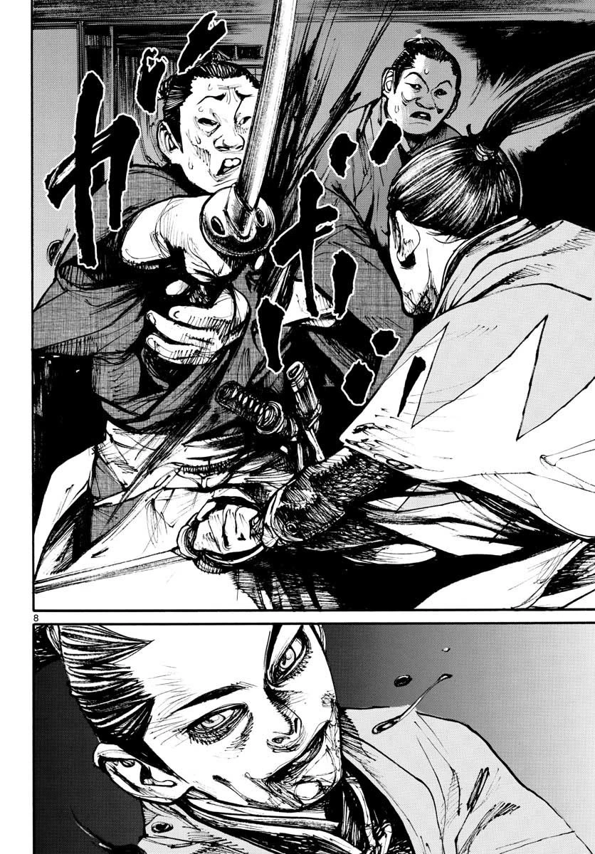 アサギロ 第151話 - 8