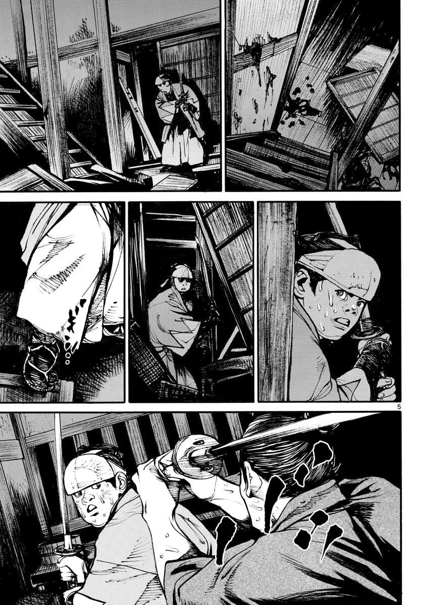 アサギロ 第152話 - 5