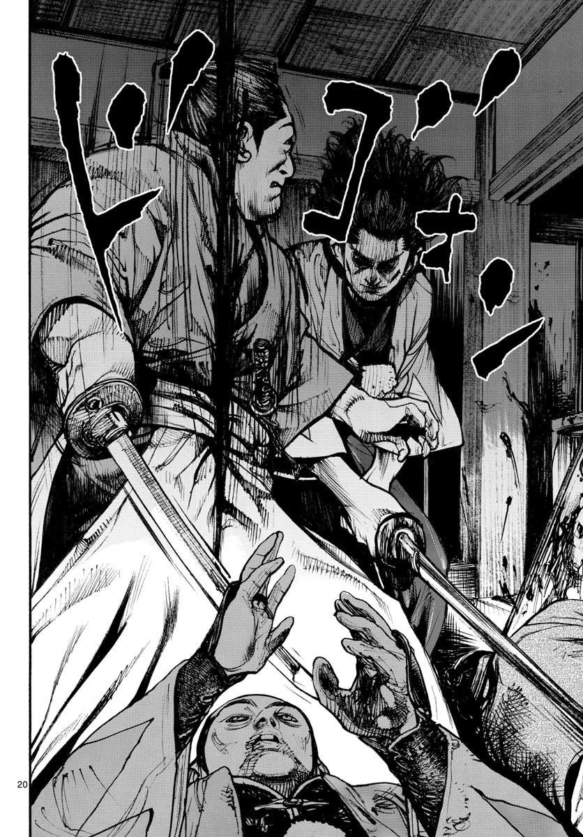 アサギロ 第152話 - 20