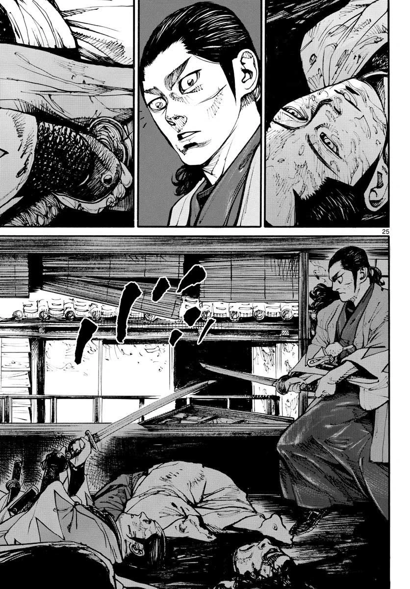 アサギロ 第152話 - 25