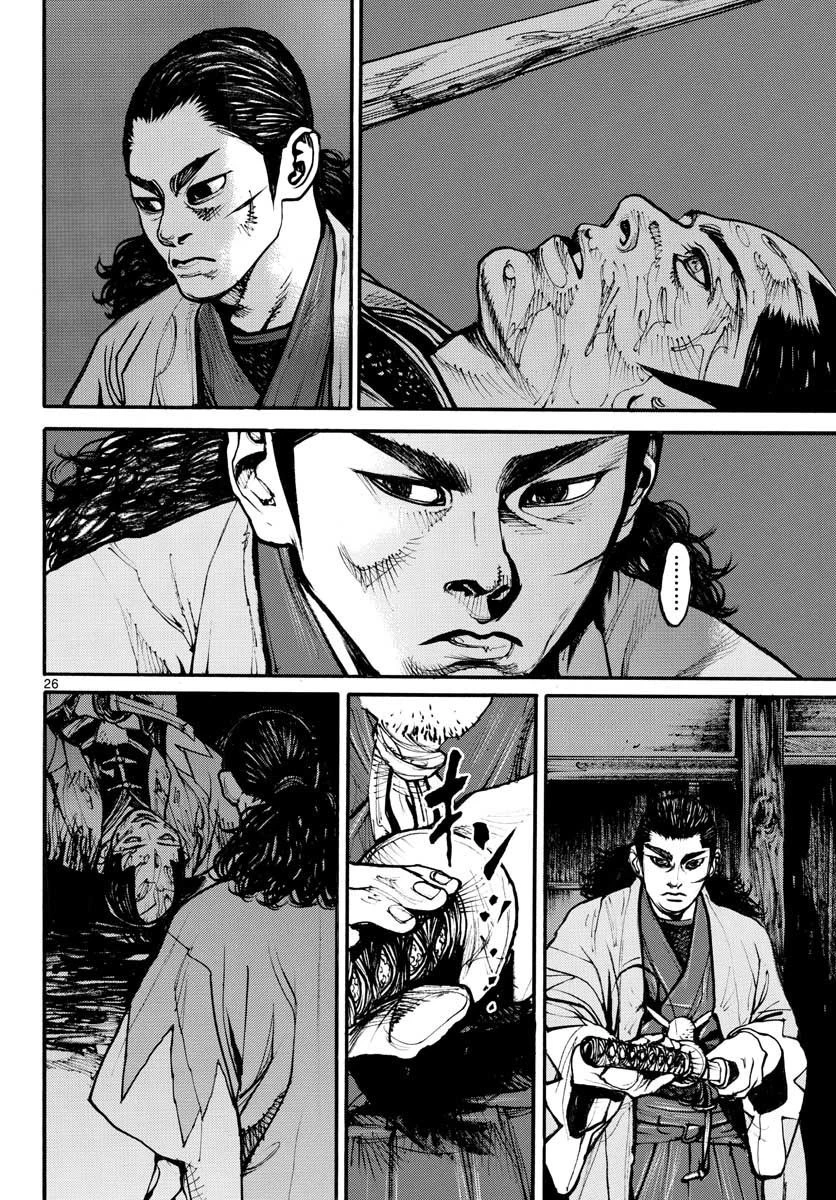 アサギロ 第152話 - 26