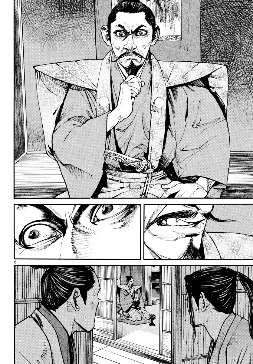 アサギロ 第156話 - 6