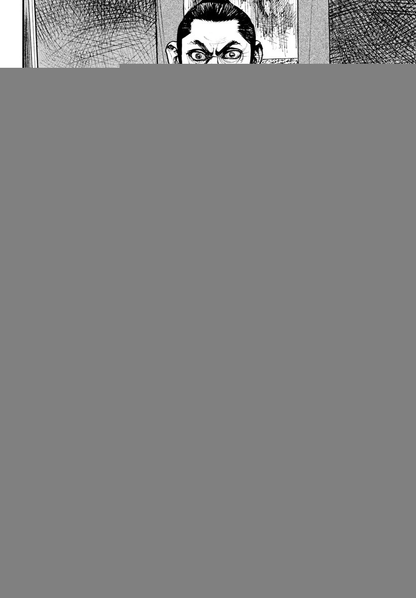 アサギロ 第156話 - 15