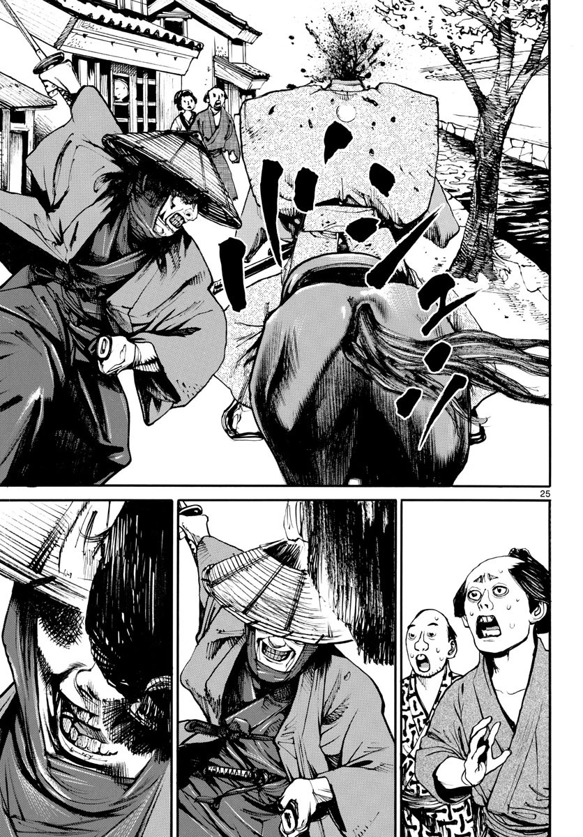 アサギロ 第156話 - 25