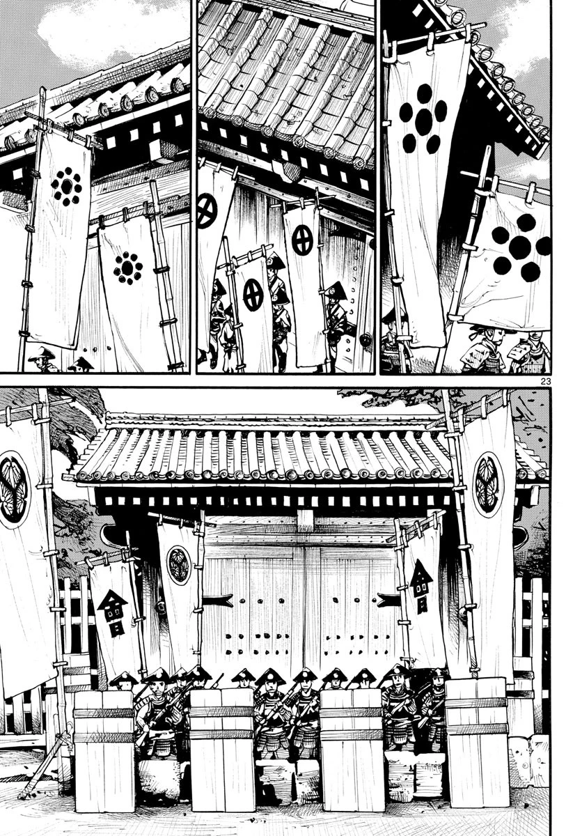 アサギロ 第157話 - 23