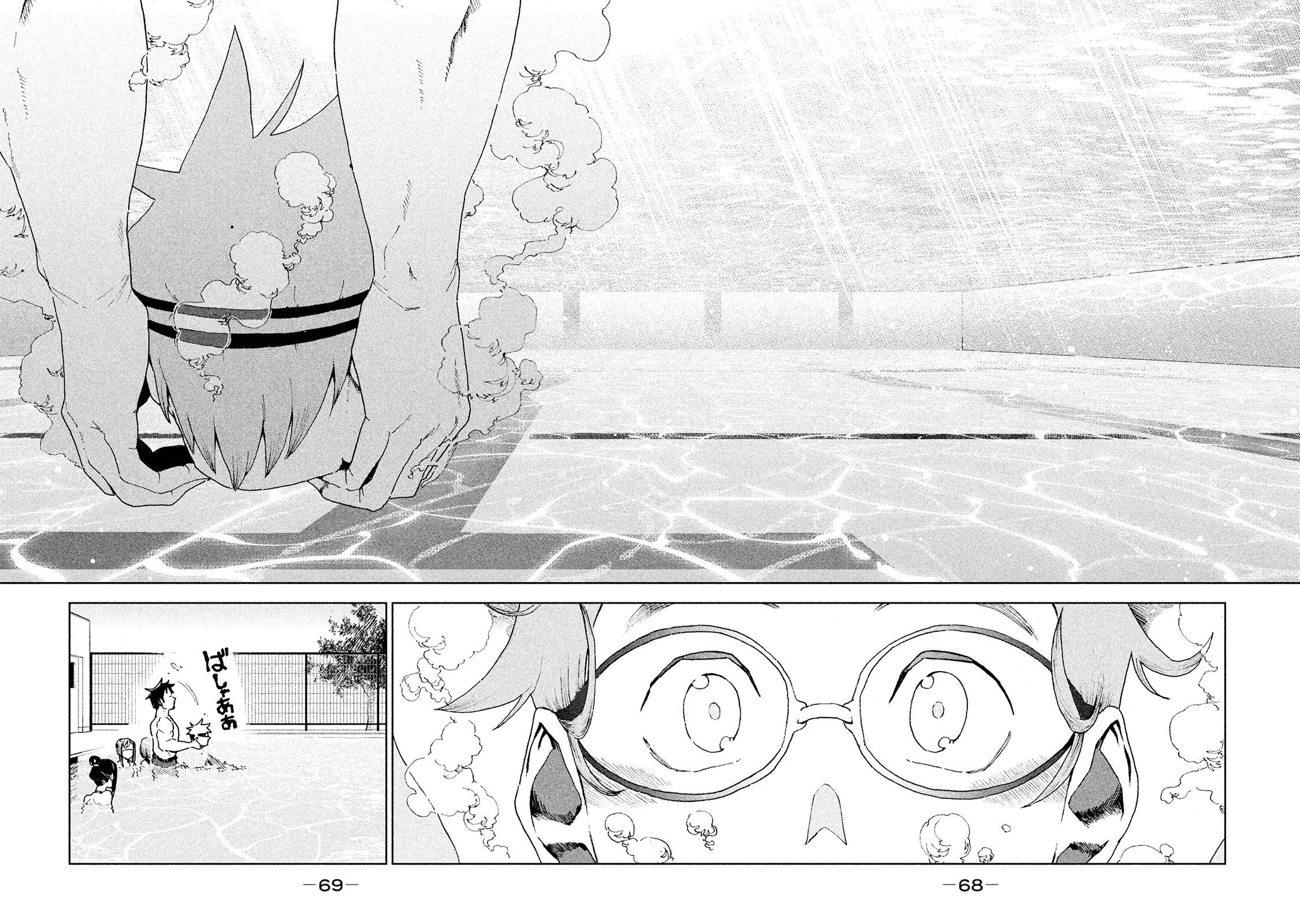 亜人ちゃんは語りたい 第34話 - 14