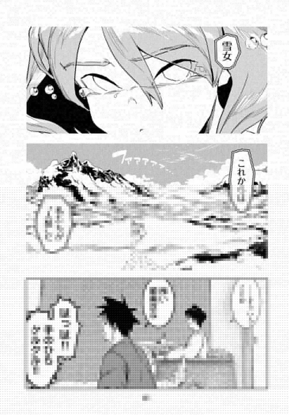 亜人ちゃんは語りたい 第60話 - 17