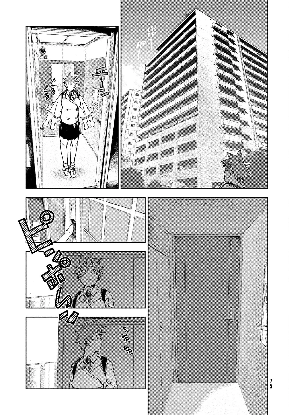 亜人ちゃんは語りたい 第75話 - 10