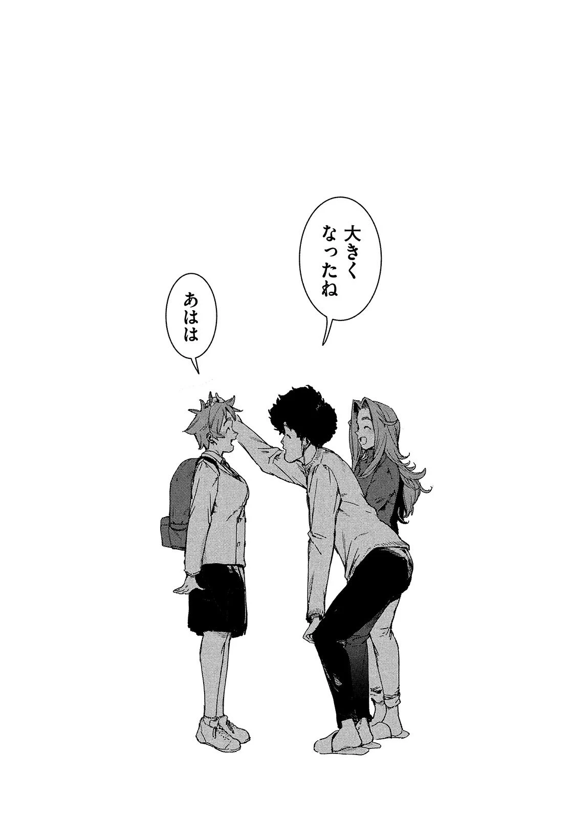 亜人ちゃんは語りたい 第75話 - 12