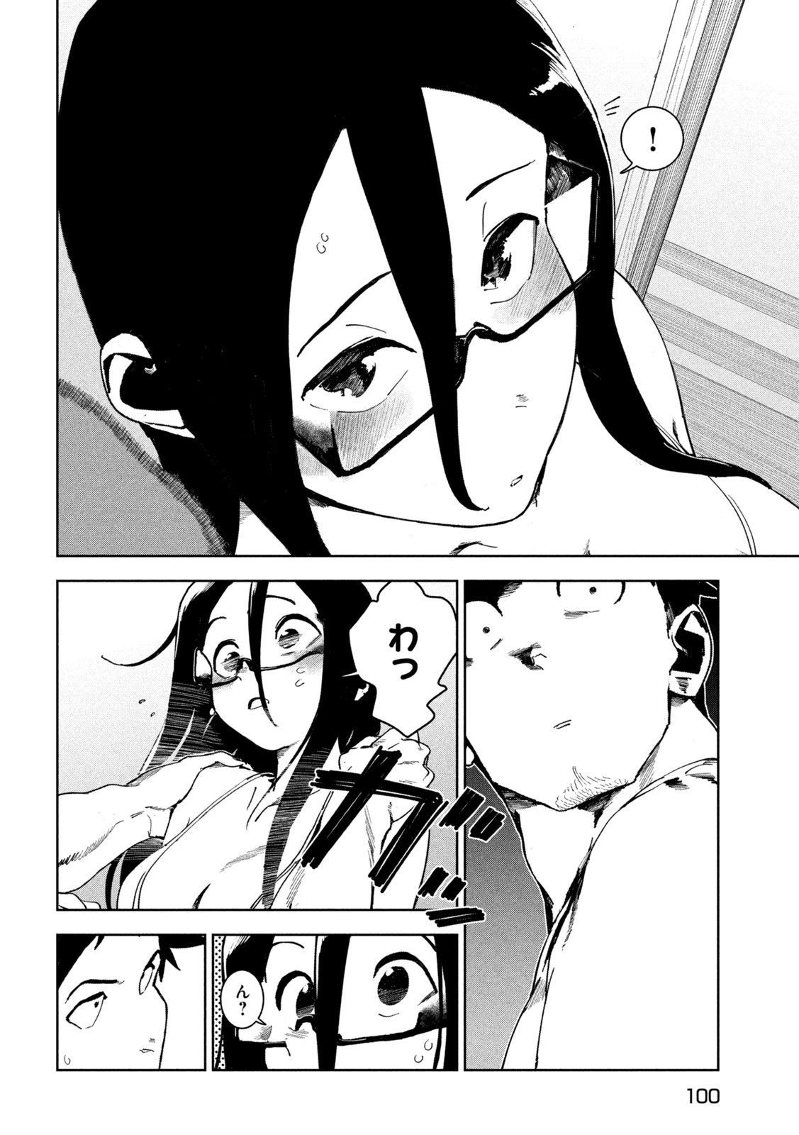 亜人ちゃんは語りたい 第85話 - 18