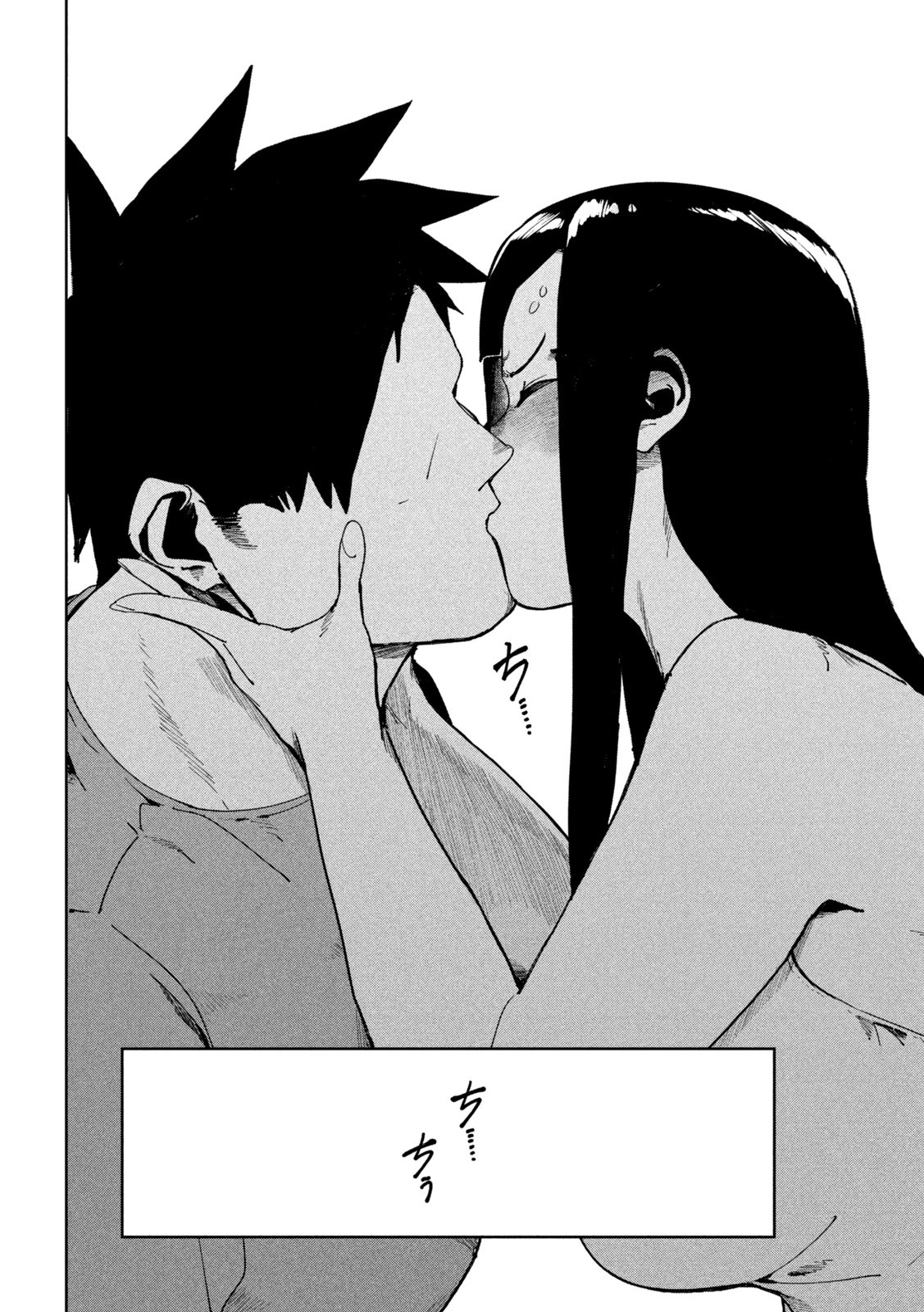 亜人ちゃんは語りたい 第85話 - 22