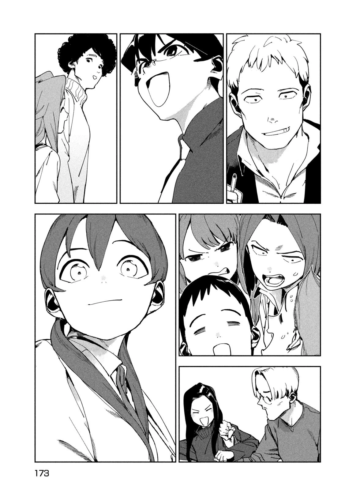 亜人ちゃんは語りたい 第89話 - 11