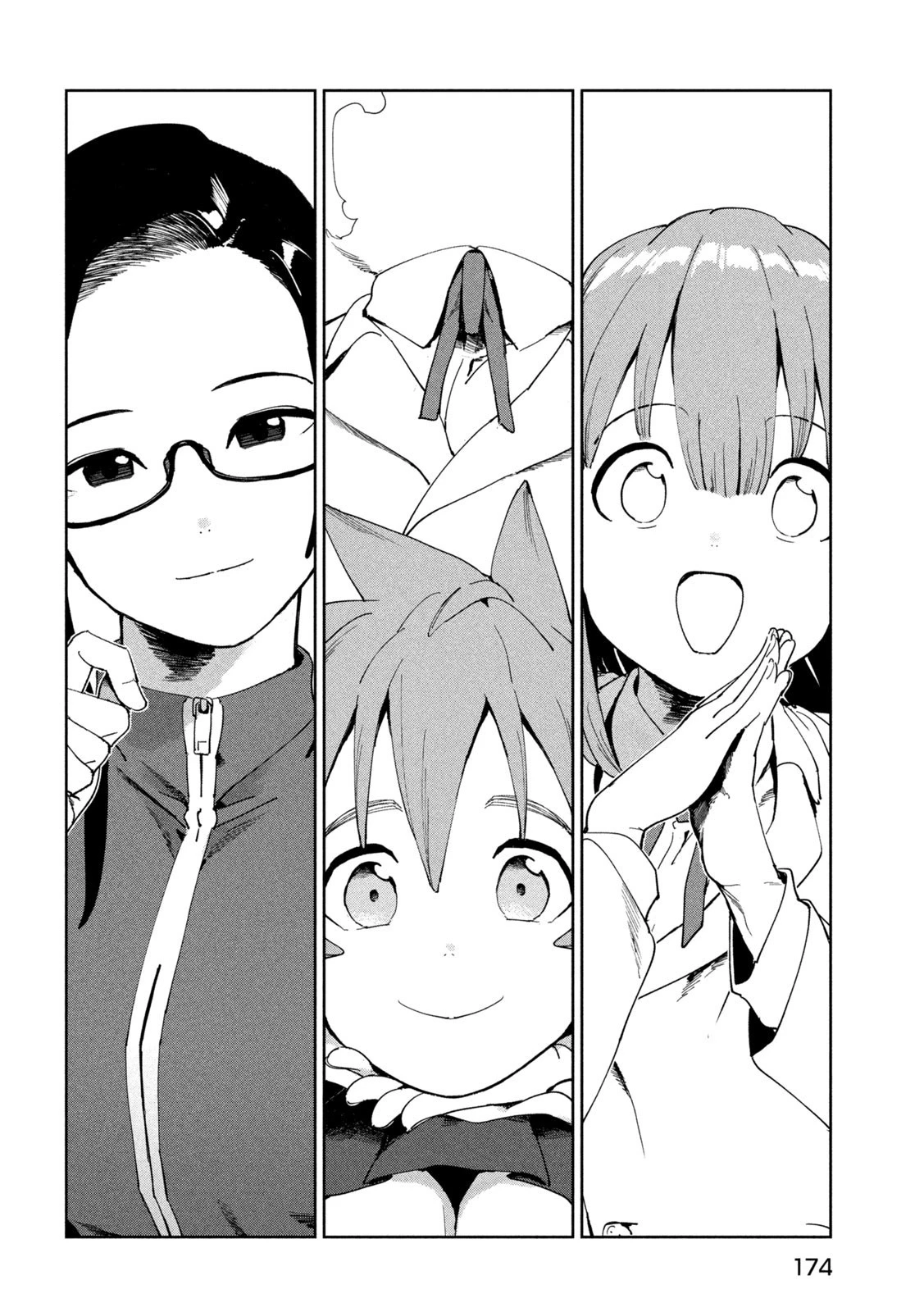 亜人ちゃんは語りたい 第89話 - 12