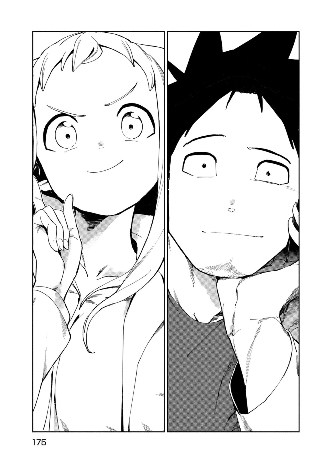 亜人ちゃんは語りたい 第89話 - 13