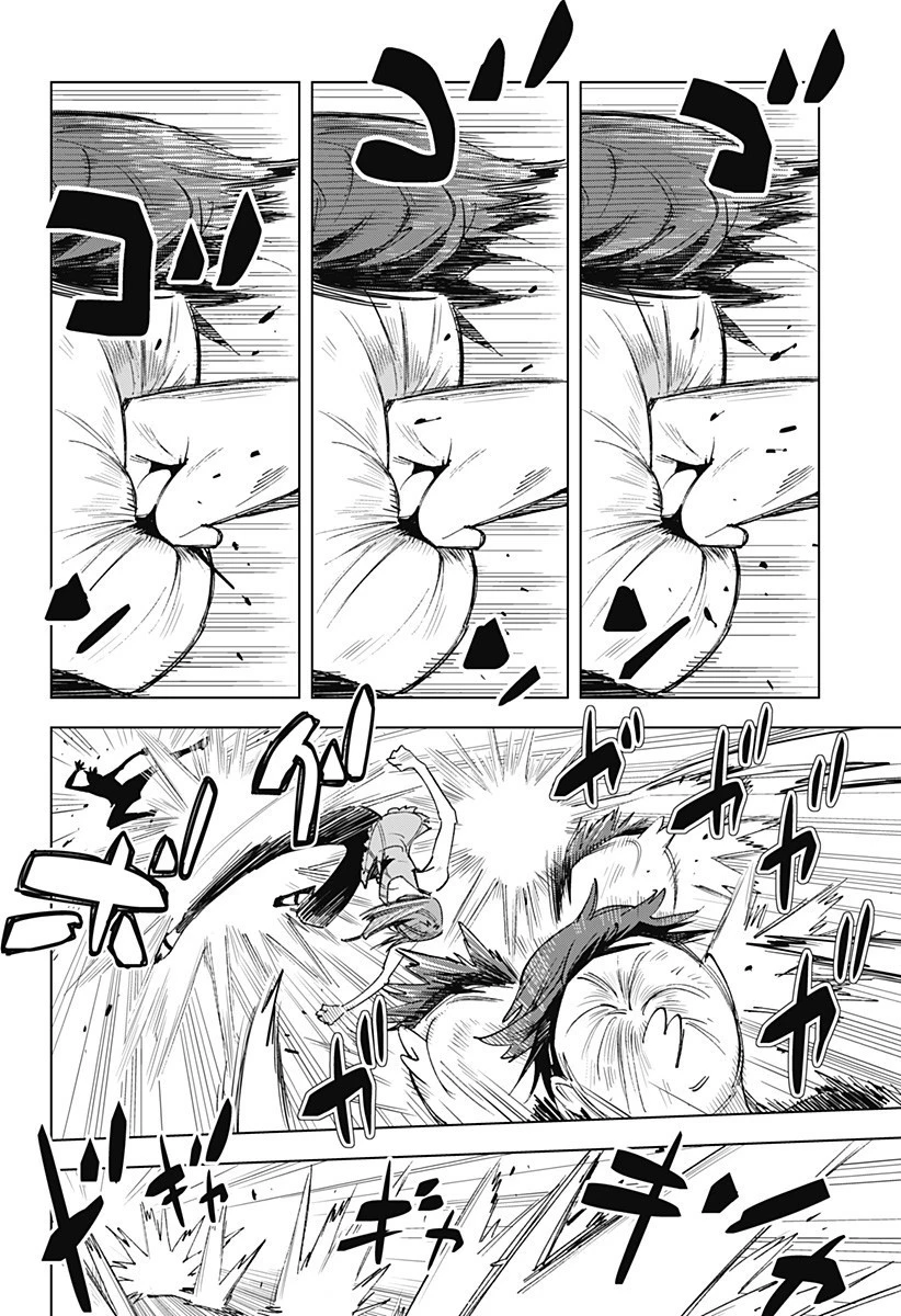きるる KILL ME 第35話 - 3