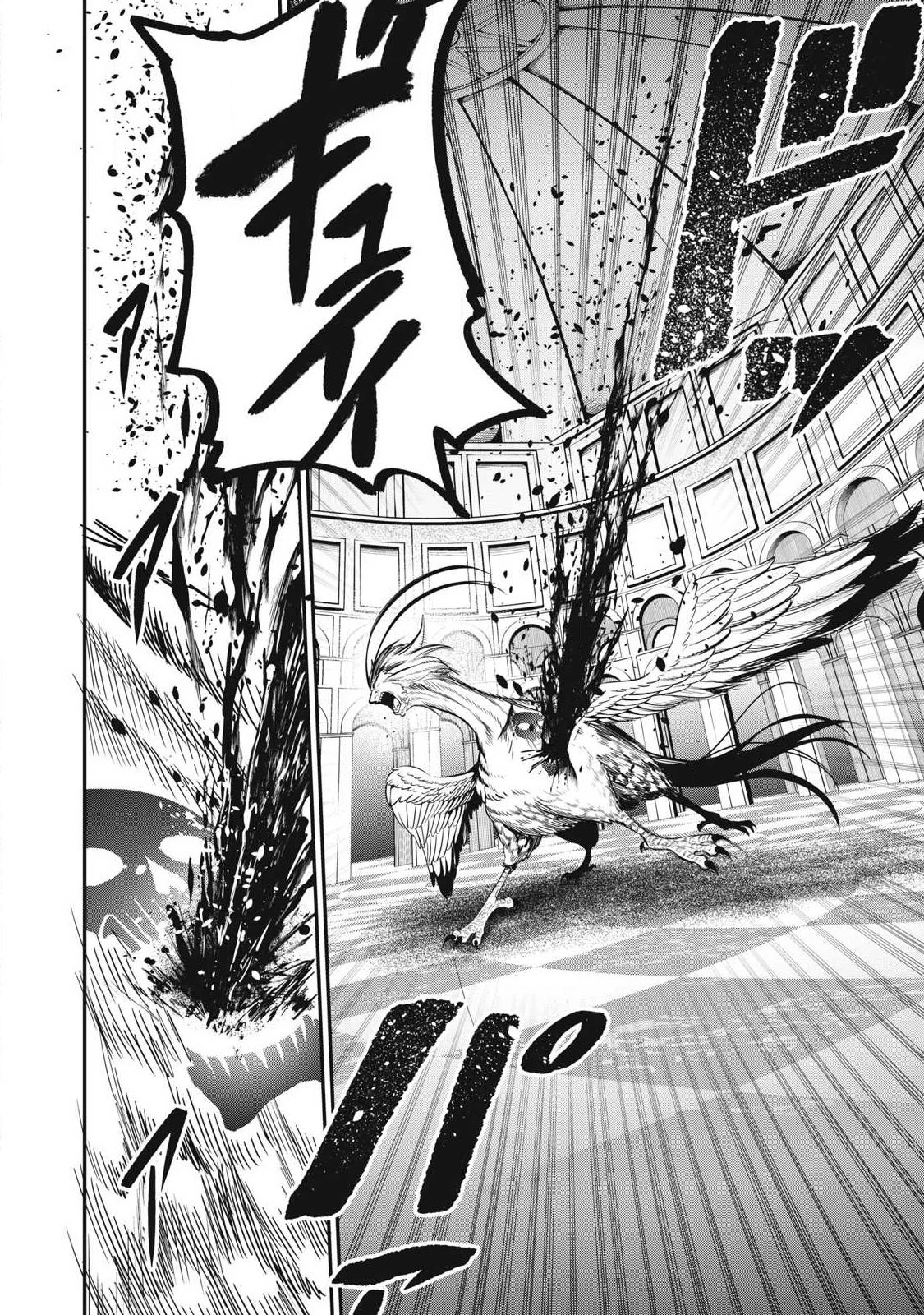 追放された転生重騎士はゲーム知識で無双する 第78話 - 4