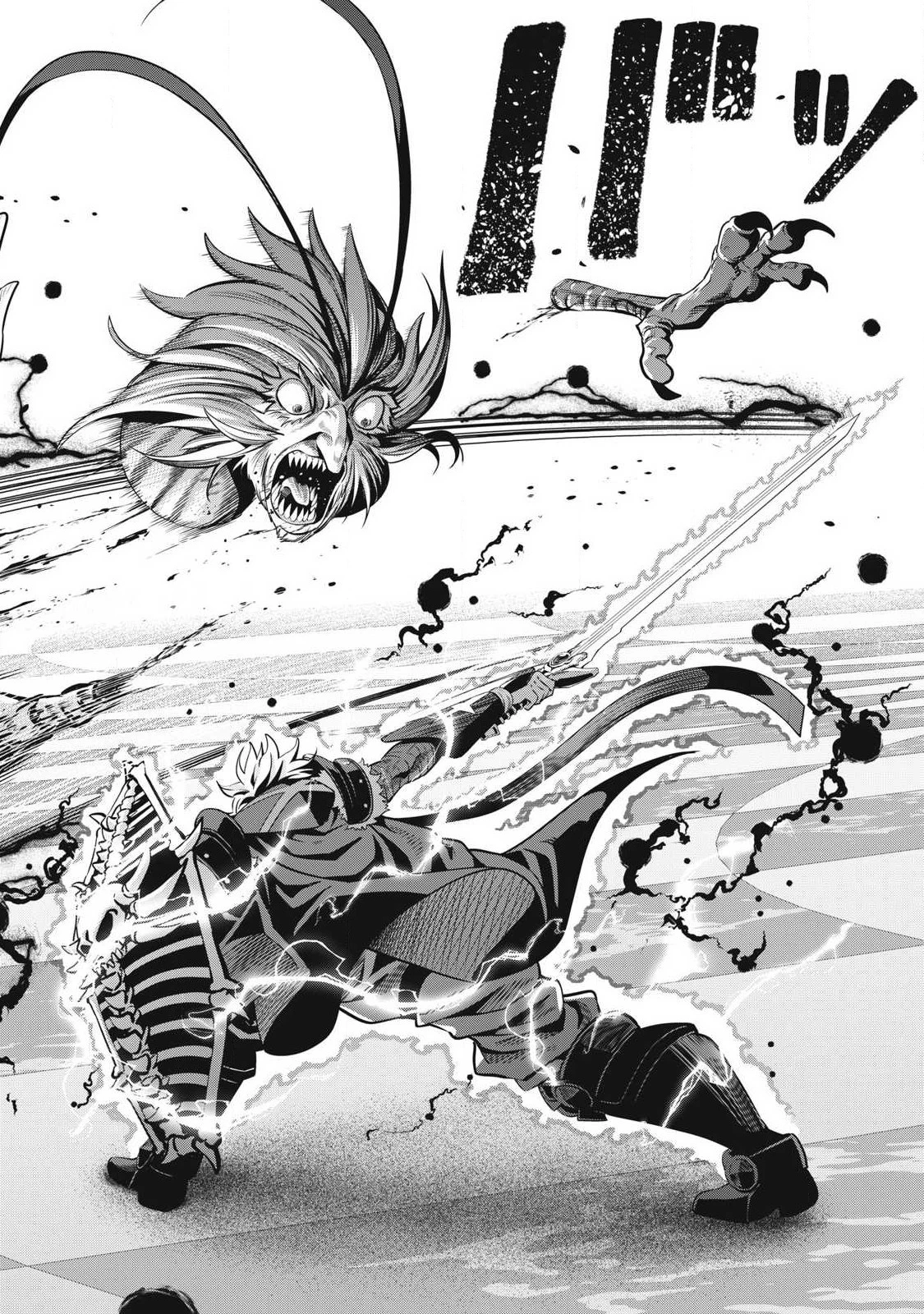 追放された転生重騎士はゲーム知識で無双する 第79話 - 14