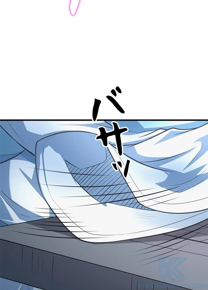 絶世の武魂 307話 - 40