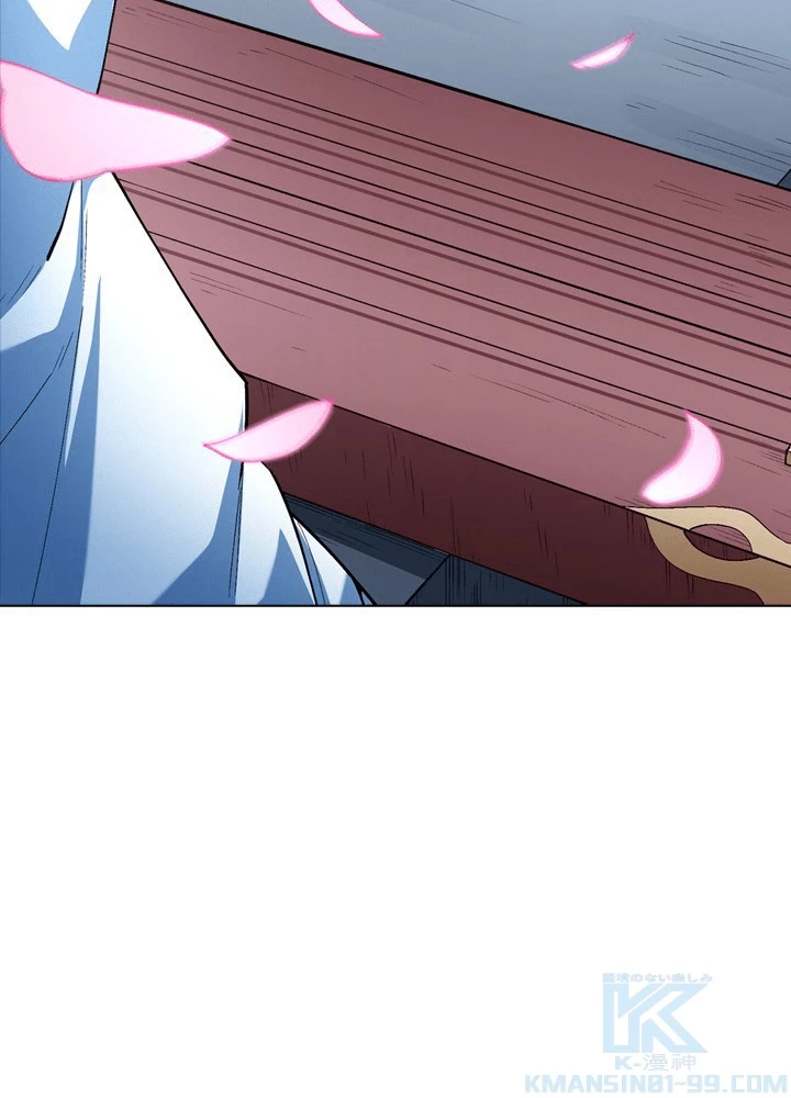 絶世の武魂 307話 - 43