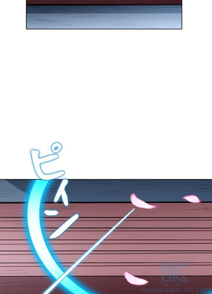 絶世の武魂 307話 - 46