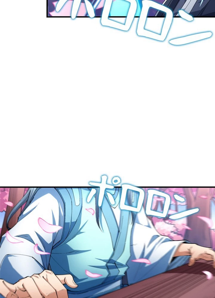 絶世の武魂 307話 - 50