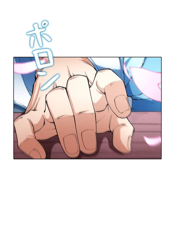 絶世の武魂 307話 - 54