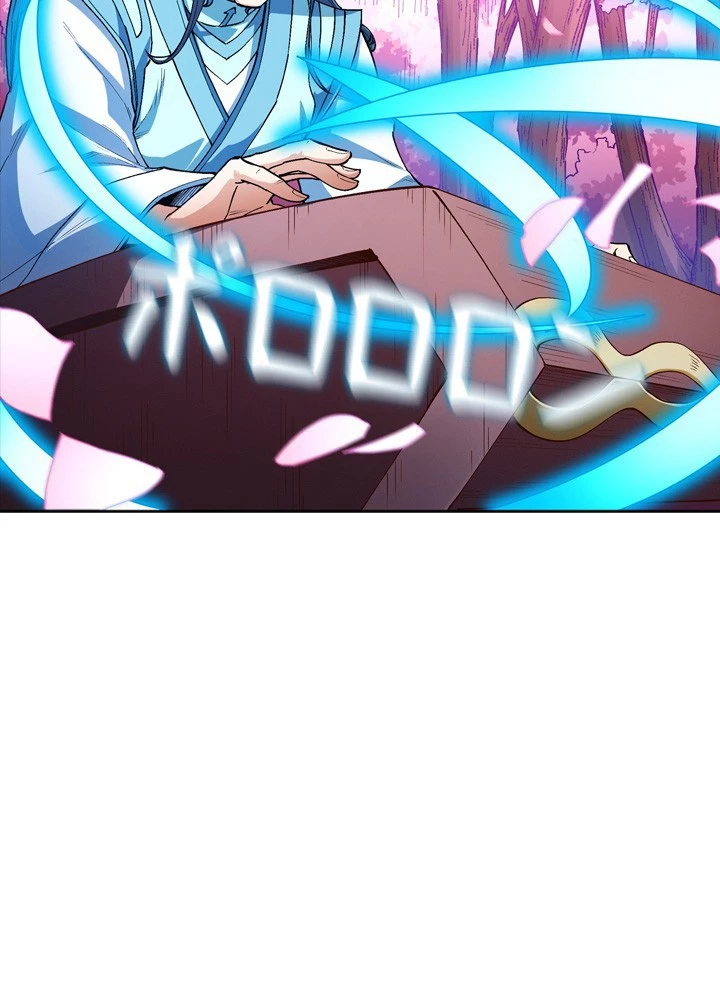 絶世の武魂 307話 - 57