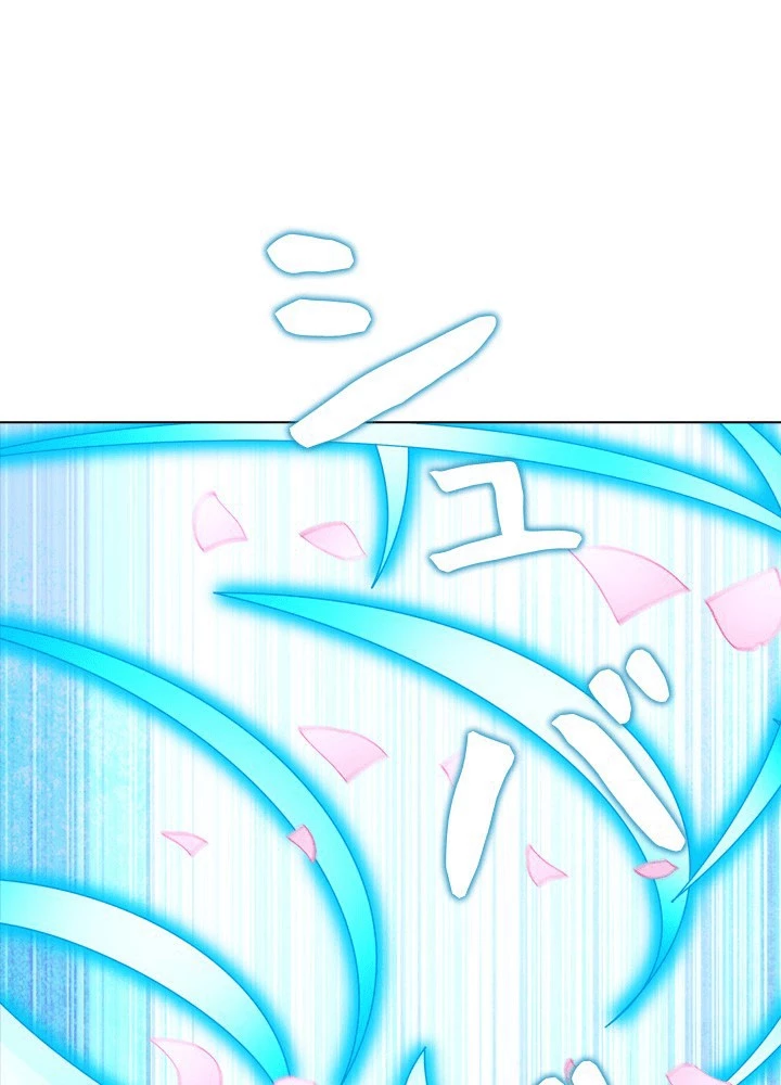 絶世の武魂 307話 - 60