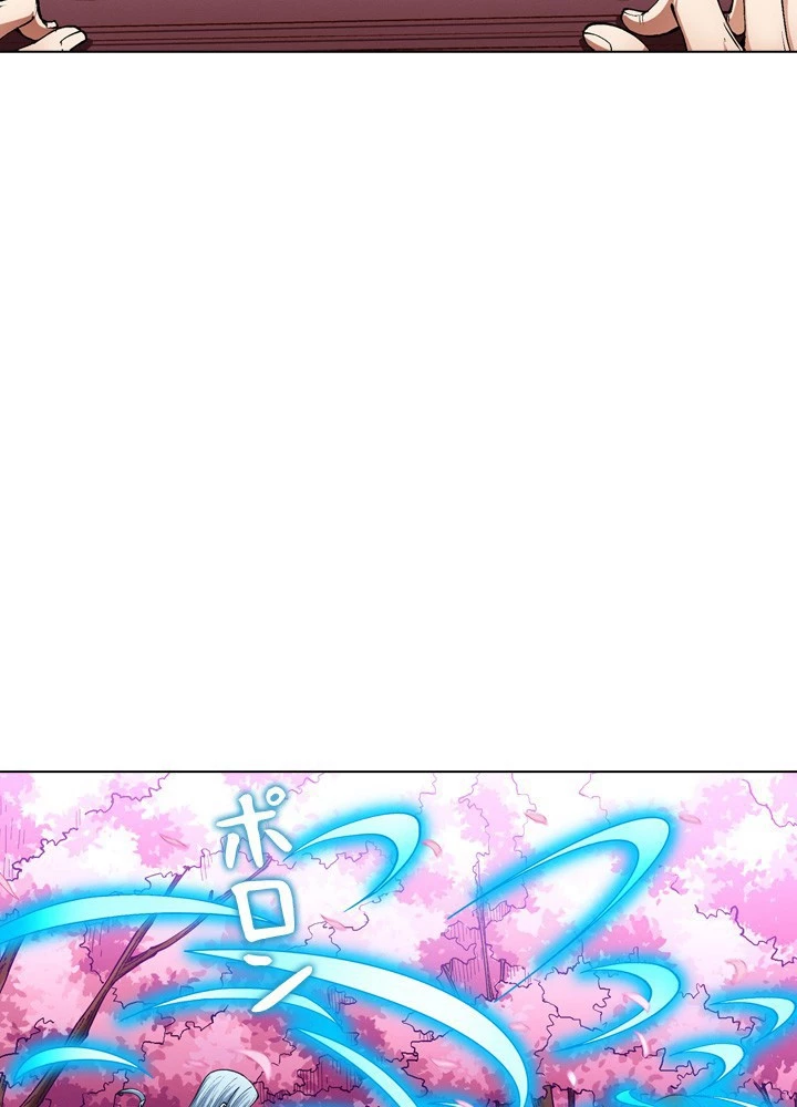 絶世の武魂 307話 - 63